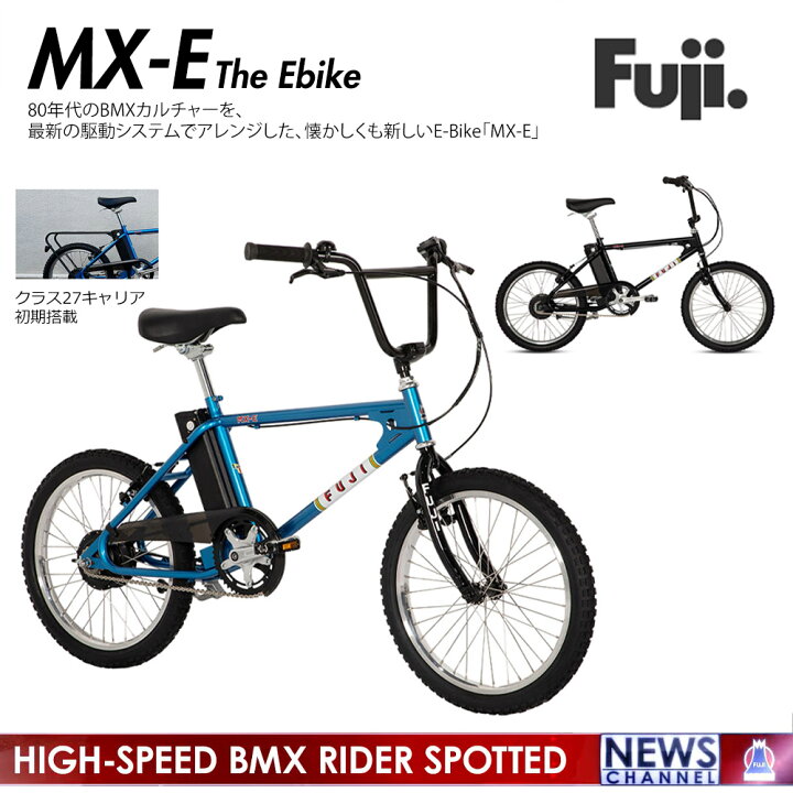 楽天市場】最大5000円クーポン配布中MX-E(エムエックスイー) FUJI(フジ 
