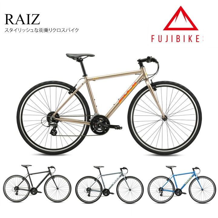 楽天市場】RAIZ(ライズ)2025モデル/Fuji（フジ）スピード・クロス 