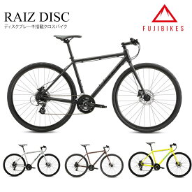 【限定特価】RAIZ DISC(ライズディスク)2025モデル/Fuji（フジ）スピード・クロスバイク【送料プランB】【関東/近畿は地方で送料異なる(注文後修正)】