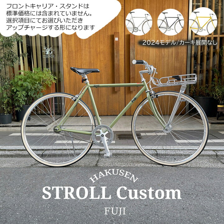 楽天市場】限定特価ライザーバー厳選カスタムSTROLL(ストロール)2024 