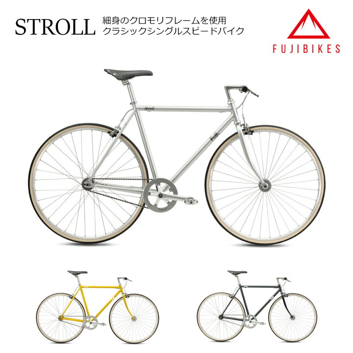 楽天市場】【限定特価】STROLL(ストロール)Fuji（フジ）クロモリ 