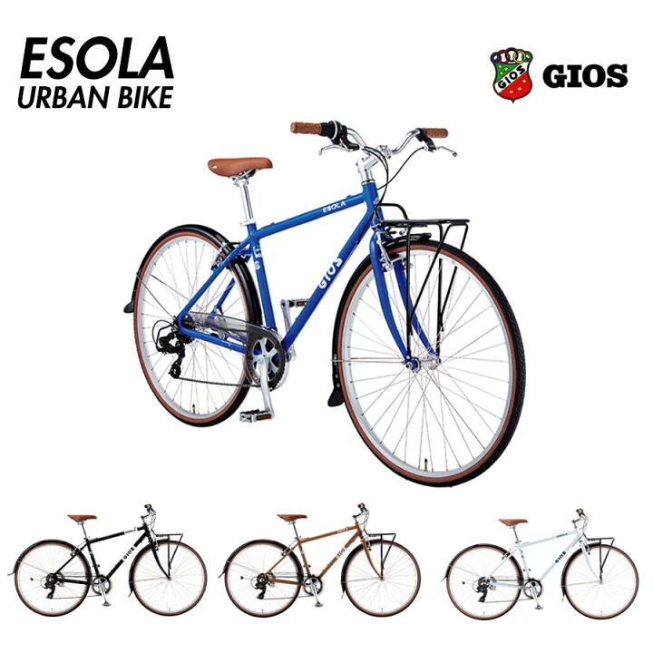 楽天市場】GIOS（ジオス）ESOLA(イソラ)【送料プランB】【関東/近畿は 