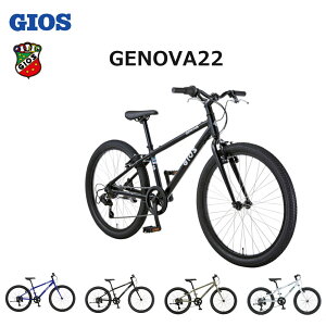 �ő�4000�~�N�[�|���z�z���y���ʊ��ӌ�������zGENOVA22�i�W�F�m�A22�jGIOS�i�W�I�X�j�q���p���]�ԁy�����v����B�z�y�֓�/�ߋE�͒n���ő����قȂ�(������C��)�z