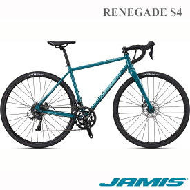 RENEGADE S4(レネゲードS4)2023モデル/JAMIS(ジェイミス)アドベンチャーグラベルロード・シクロクロスバイク【送料プランB】【関東/近畿は地方で送料異なる(注文後修正)】