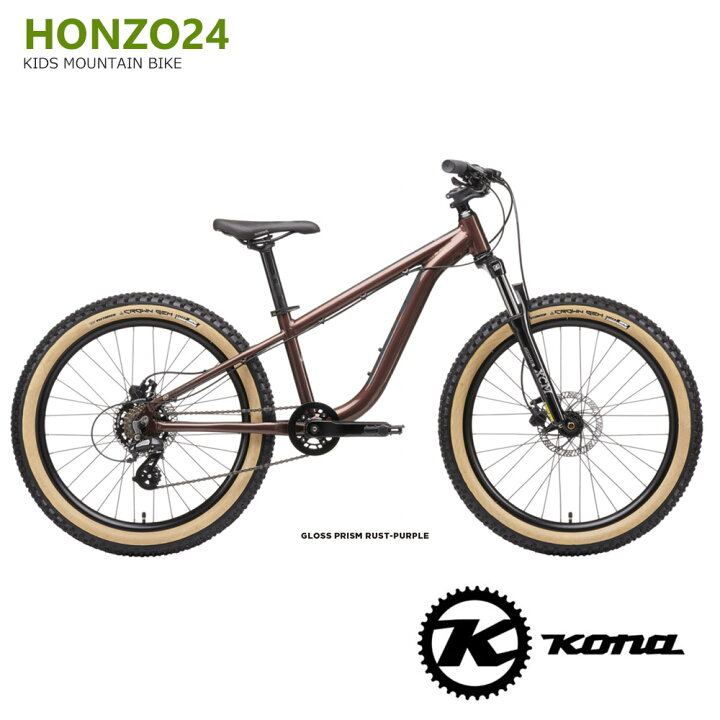 楽天市場】HONZO24(ホンゾ24)2021モデル/KONA(コナ)子供用自転車【送料 
