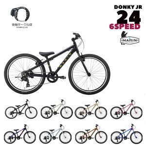 �y�ő�4000�~�N�[�|���z�z���zDONKY JR 24 6SPEED(�h���L�[�W���j�A)2026���f��MARIN(�}����)�c���E�q���p���]�ԁy�����v����B�z�y�֓�/�ߋE�͒n���ő����قȂ�(������C��)�z