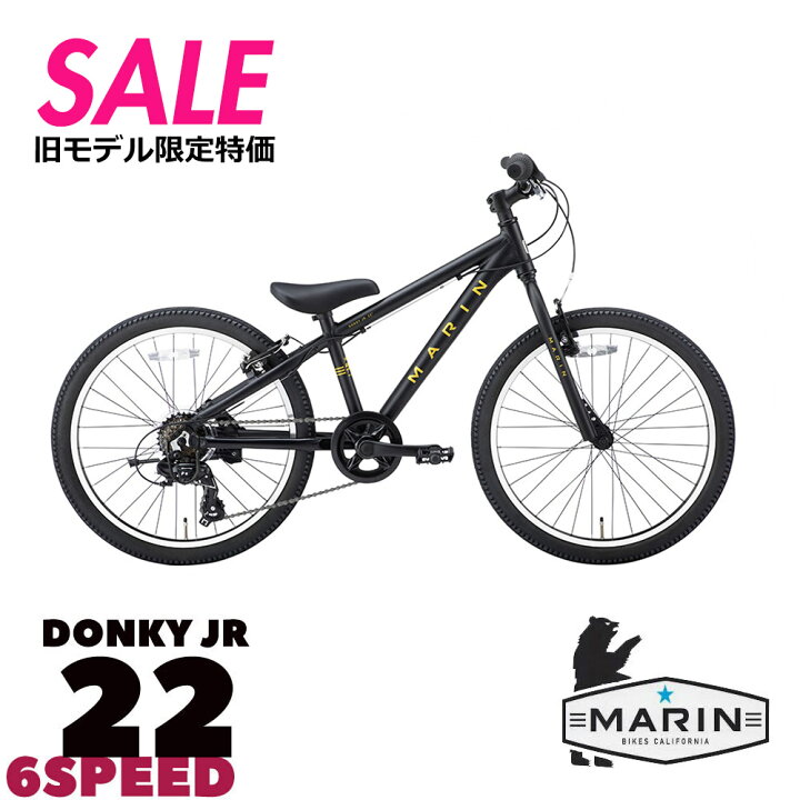 楽天市場】【最大5000円オフクーポン配布】DONKY JR 22（ドンキー  