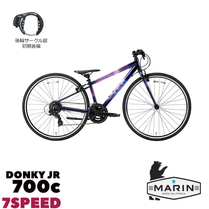 楽天市場】DONKY JR 700C（ドンキージュニア700C）2025モデル/MARIN 