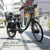 楽天市場】bikke mob dd レインカバー（自転車・サイクリング 