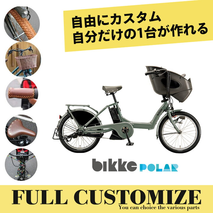 楽天市場】限定特価中！(予告なく終了)【タイヤ・グリップ・サドル 
