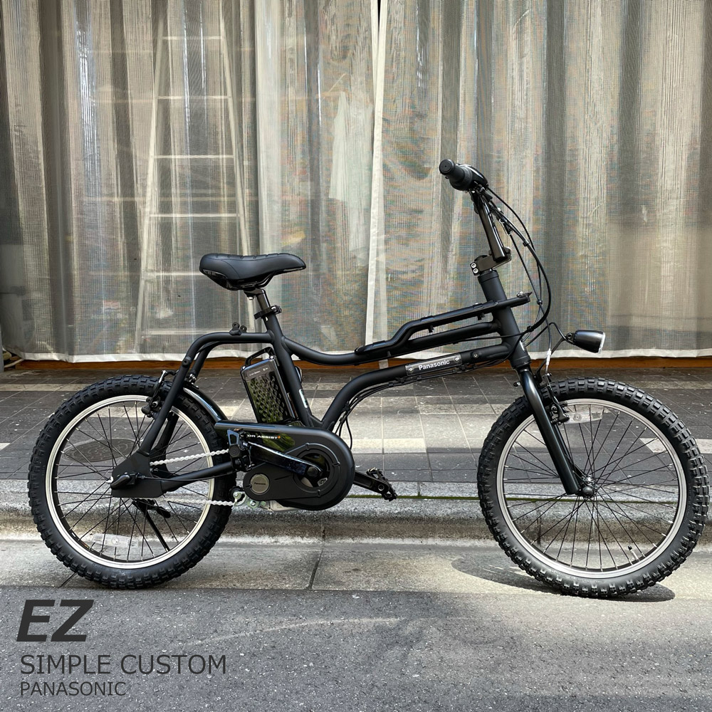 EZ SPORT(イーゼットカスタム)BE-ELZ035 BE-FZ031PANASONIC(パナソニック)電動アシスト自転車