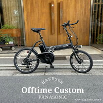 楽天市場】折りたたみ自転車 パナソニックの通販