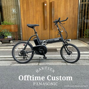 yő5000~N[|zzzyuz[JX^zOFF TIMEiIt^Cj(BE-FW071)PANASONIC(pi\jbN)dAVXg܂ݎ]ԁEE-BIKE(C[oCN)yvAz