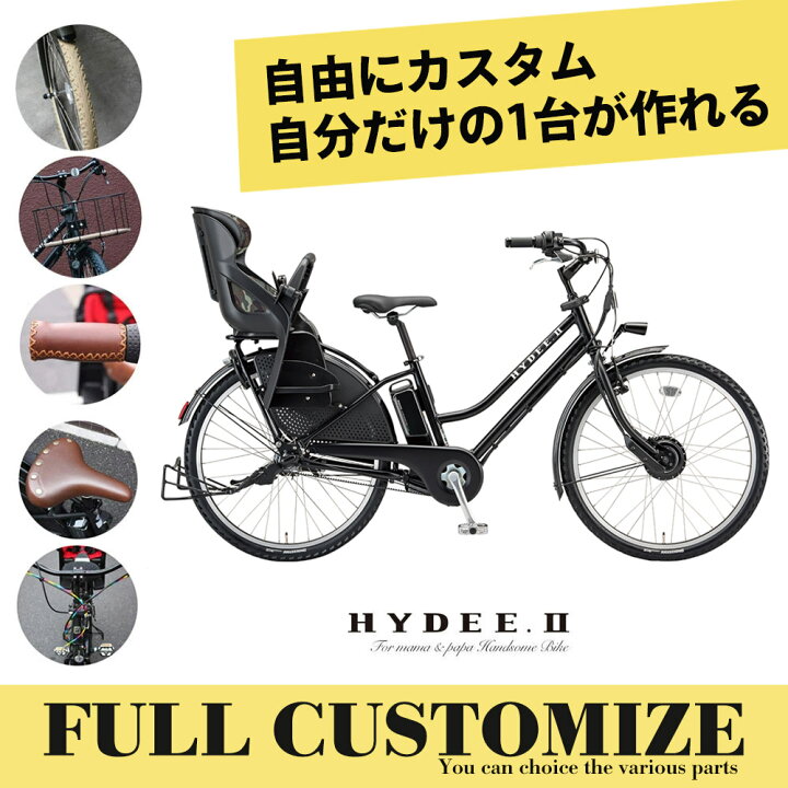 楽天市場】限定特価中(5/1より値上げ)【タイヤ・カゴ・グリップ 