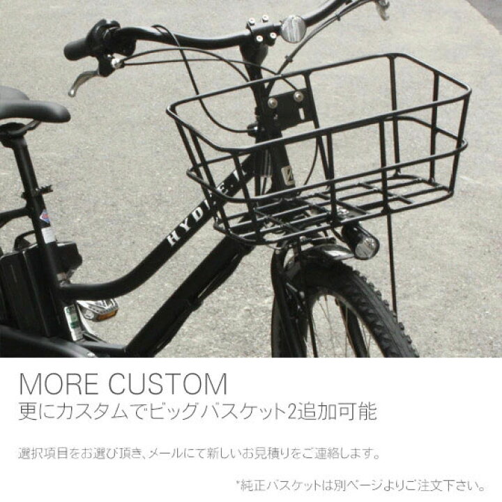 楽天市場】限定特価中(5/1より値上げ)【ライトブラウンカスタム】HYDEE 