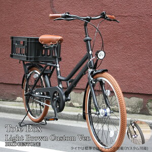 ブリジストン 自転車 24 インチ 大人