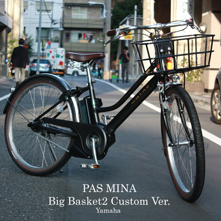 YAMAHA パス 電動自転車 管0912