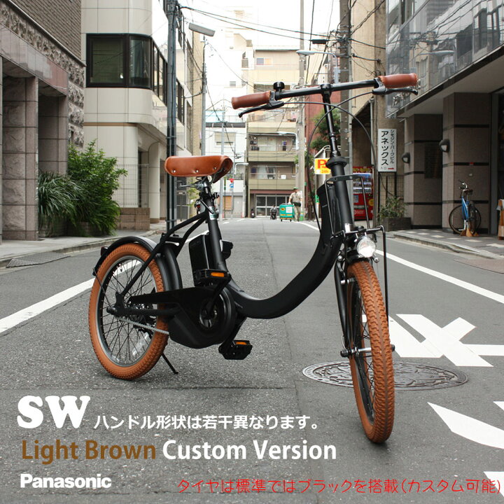 楽天市場】【数量限定特価】【ライトブラウンカスタム】SW(エス 