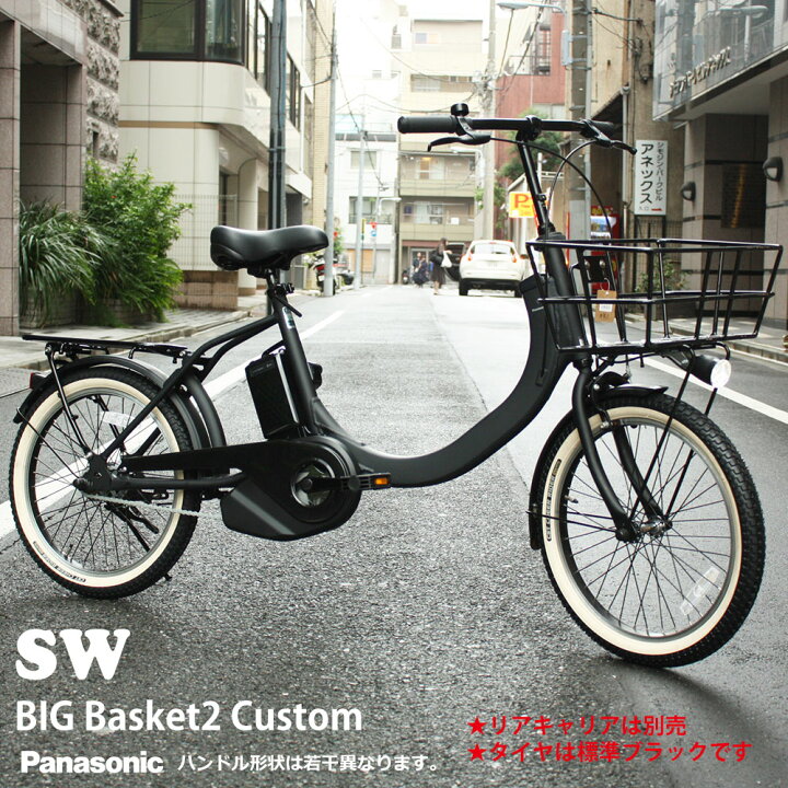 楽天市場】【数量限定特価】【たっぷりの荷物を搭載できるビッグ 