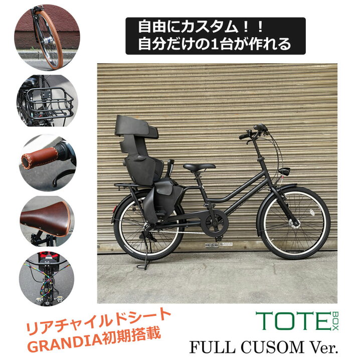 楽天市場】限定特価中！(予告なく終了)【リアシート/グランディア搭載 