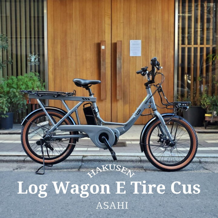 楽天市場】【限定5000円オフ(予告なく終了)】カラータイヤカスタムLOG 