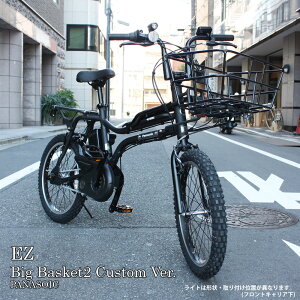 y4000~Iti\ȂIjzyՂ̉ו𓋍ڃrbOoXPbgځzEZ Big BASKET2(C[[bgJX^)BE-BE-FZ032PANASONIC(pi\jbN)dAVXg]ԁyvAzBE-FZ031