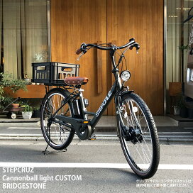 楽天市場】 子供乗せ自転車 > ブリジストン・子供乗せ自転車 : e 