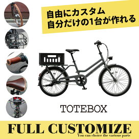 楽天市場】 お買物自転車/通学車 > BRIDGESTONEブリヂストン > TOTE 