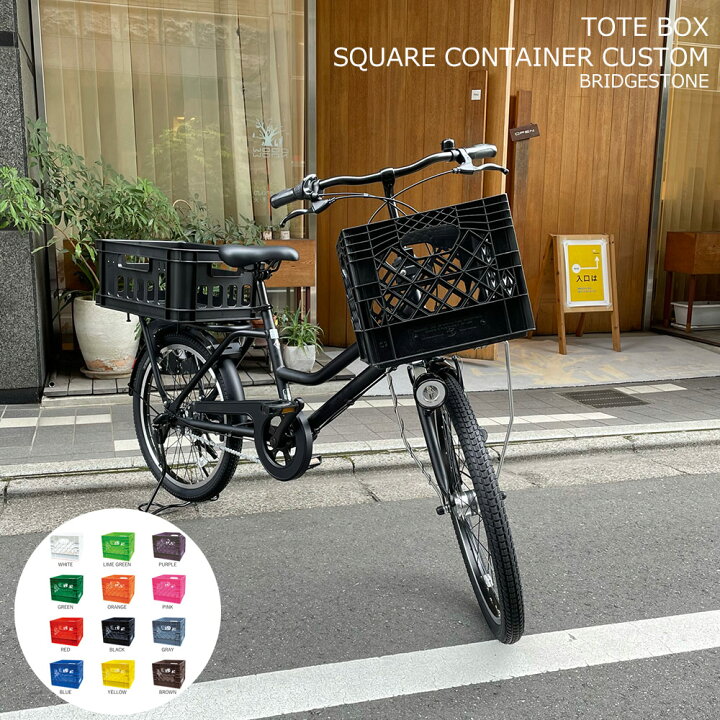 楽天市場】限定特価中！(予告なく終了)【スクエアコンテナバスケット 