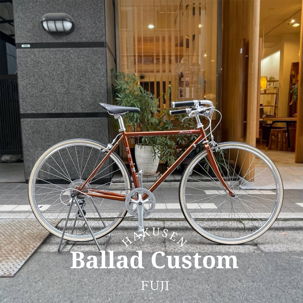 クロスバイク FUJI Ballad - クロスバイク