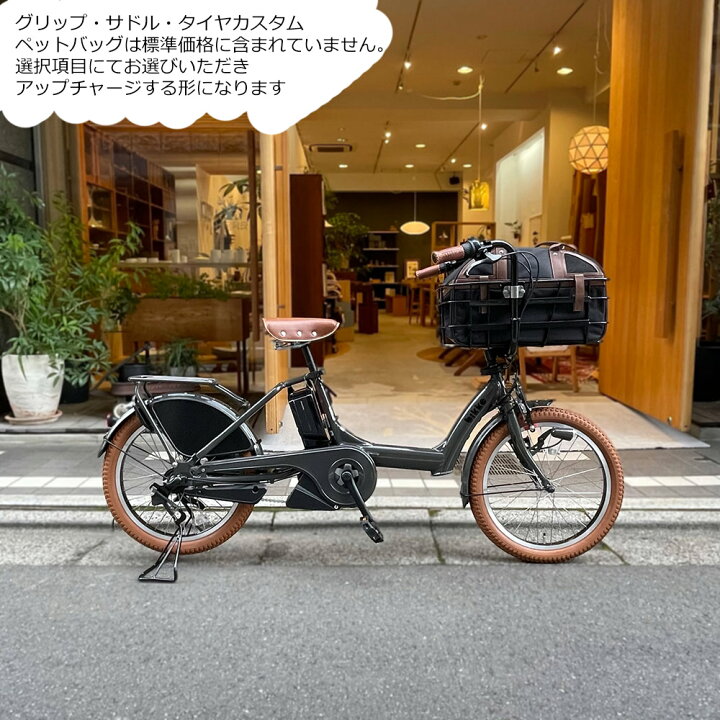 楽天市場】限定特価中(4/30 18時まで)【ペットポーターフロント 