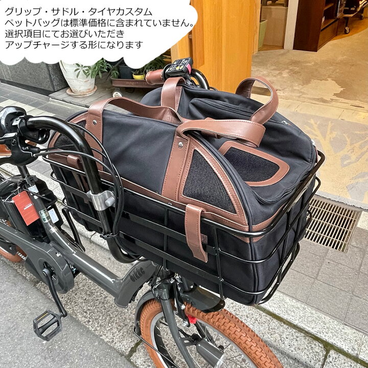 楽天市場】限定特価中！(予告なく終了)【ペットポーターフロント 