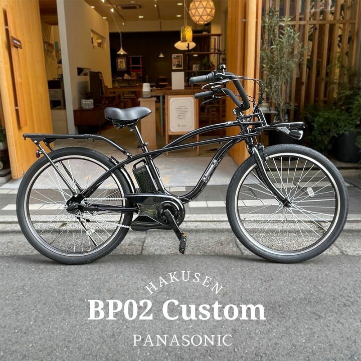 Panasonic 電動アシスト自転車 BP02 シルバー 26インチ