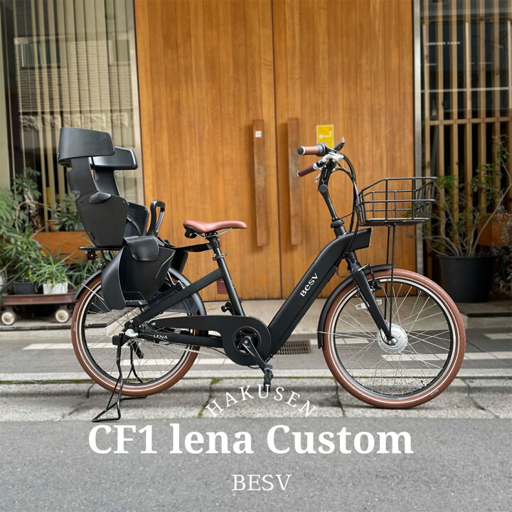 楽天市場】オプションキャンペーン(4/19まで)【リアシート 
