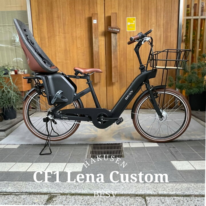 楽天市場】オプションキャンペーン(4/19まで)【Thule Yepp Nexxt Maxi 