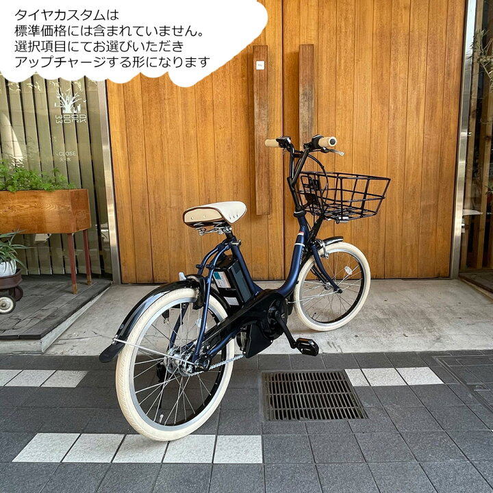 楽天市場】【ベージュカスタム+容量抜群のビッグバスケット2搭載】[PAS 