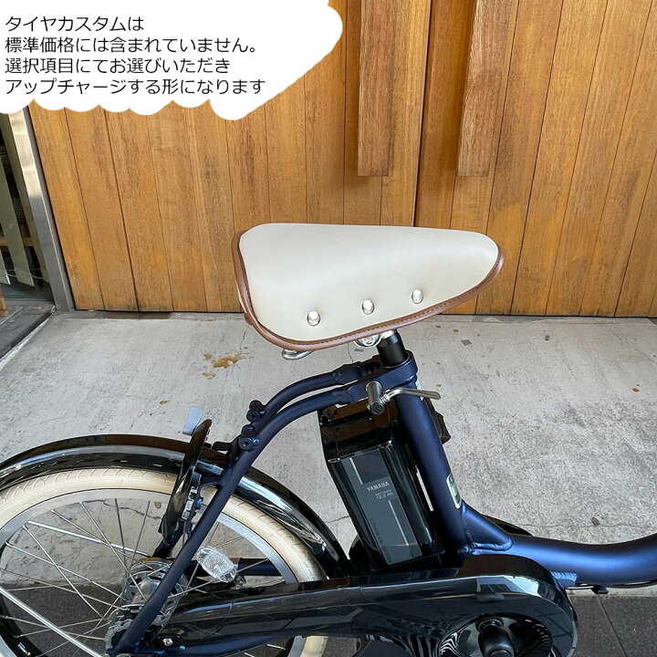 楽天市場】【ベージュカスタム+容量抜群のビッグバスケット2搭載】[PAS 