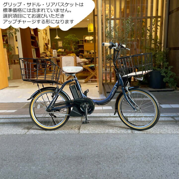 楽天市場】【ビッグウッドバスケットカスタム】[PAS CITY C(パスシティ 