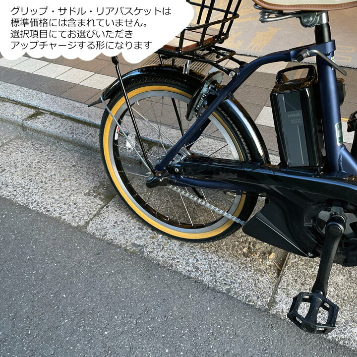 楽天市場】【ビッグウッドバスケットカスタム】[PAS CITY C(パスシティ 
