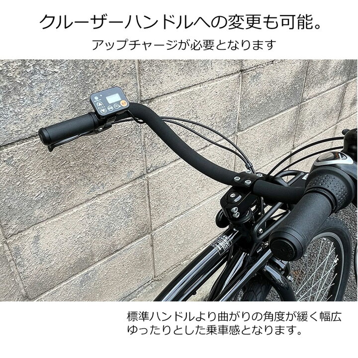1473番 電動自転車