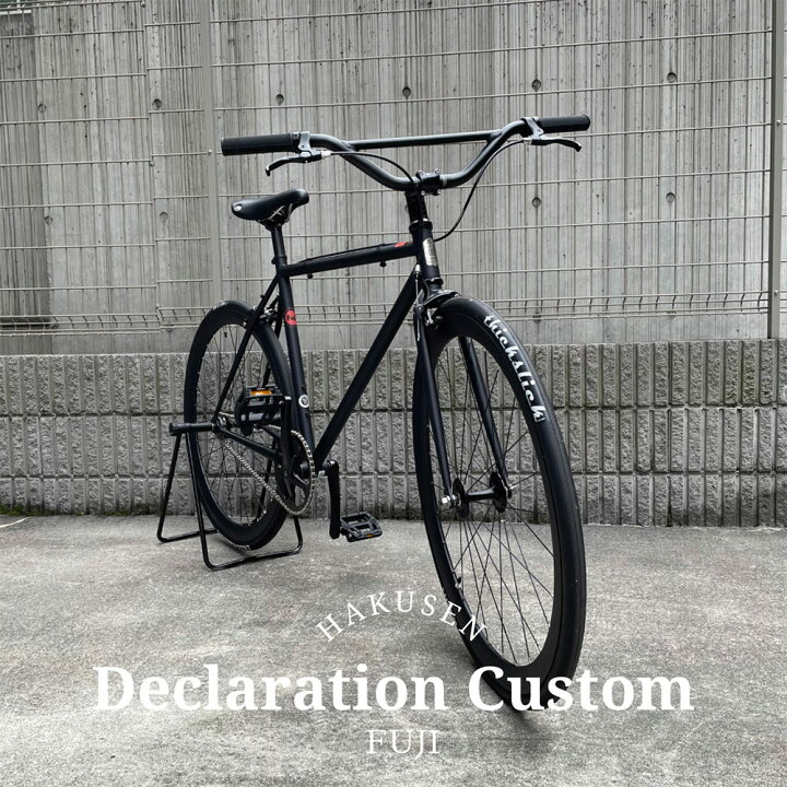 楽天市場】限定特価！スプレッドライザーバー搭載DECLARATION(デクラ  