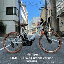 楽天市場】panasonic 電動アシスト自転車 ハリヤ hurryer クリスタル 