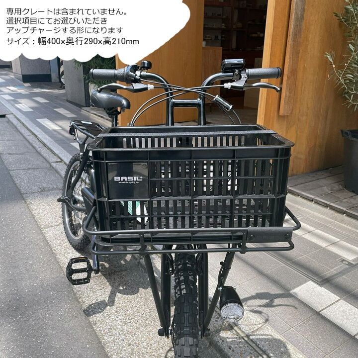 楽天市場】最大5000円クーポン(2日0時まで)【BASILバジルポートランド 