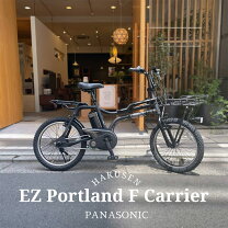 楽天市場】パッセ l 電動 自転車の通販