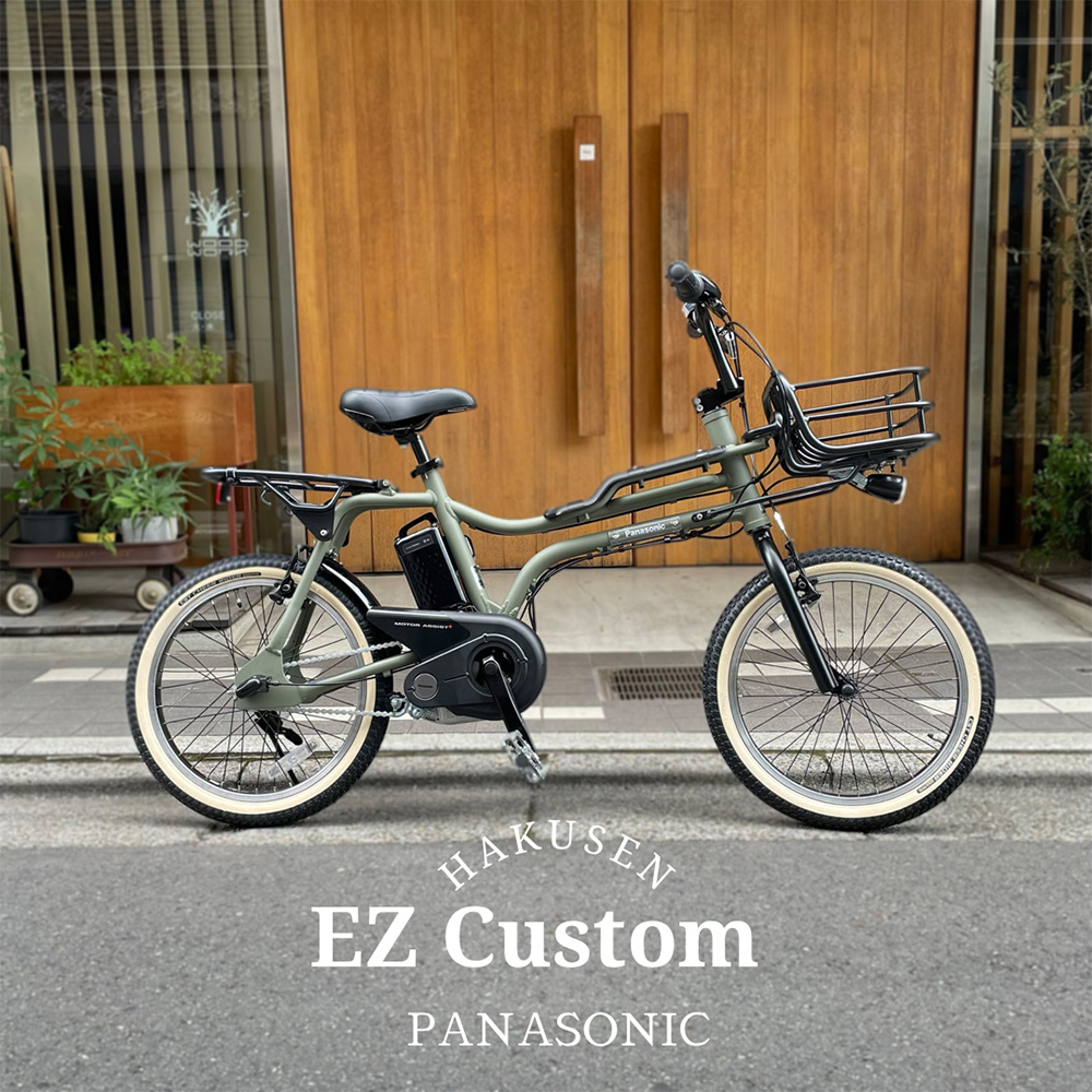 Panasonic 2,000円クーポン対象商品 EZ BE-ELZ035 e-bike 電動アシスト