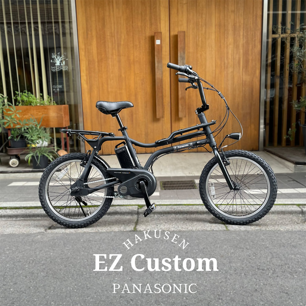 電動自転車 小径モデル Panasonic パナソニック 2022年モデル ELZ035 イーゼット 通販 