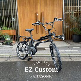 【最大5000円クーポン】在庫有 【本格BMXハンドルを搭載したカスタムモデル】EZ MX HANDLE(イーゼットMXハンドルカスタム)BE-FZ031/BE-FZ032PANASONIC(パナソニック)電動アシスト自転車【送料プランA】BE-ELZ035