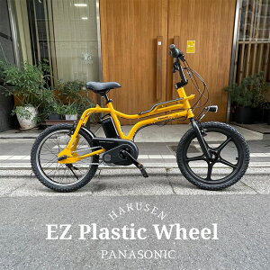 �ő�5000�~�N�[�|���z�z�y�v���X�`�b�N�z�C�[���𓋍ڂ��X�|�[�e�B�ɃJ�X�^��(�t���J�X�^���Ή�) �zEZ PLASTIC WHEEL(�C�[�[�b�g�J�X�^��)BE-ELZ035/BE-ELZ034PANASONIC(�p�i�\�j�b�N)�d���A�V�X�g���]��