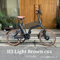 楽天市場】ボニータ 電動自転車の通販