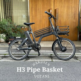 楽天市場】 子供乗せ自転車 > YAMAHA(ヤマハ)・子供乗せ自転車 > PAS 